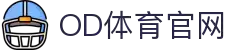 OD体育-OD体育官方网站-ODSPORTS